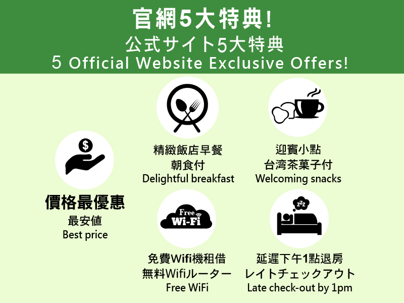 Officialgreen World Zhonhua - 